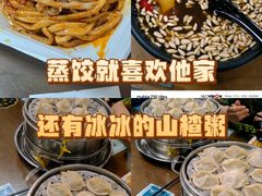 -志亮灌汤蒸饺·清真(庙后街店)