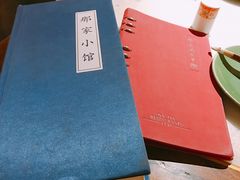 -那家小馆•北京菜•烤鸭(中关村店)