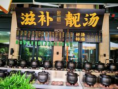 -熙楼(翠湖店)