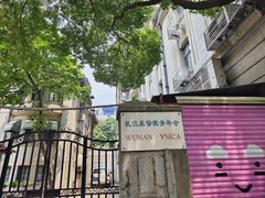 -飞马旅黎黄陂路文旅街区