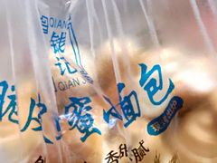 -葑门横街
