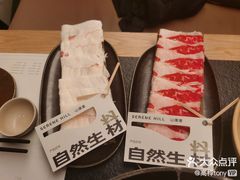 -山缓缓火锅(上海闵行龙湖店)