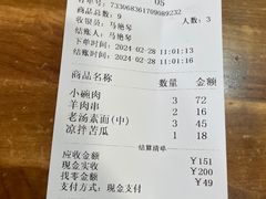 -柴氏风味斋(甘家口店)