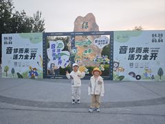 -绿堤公园