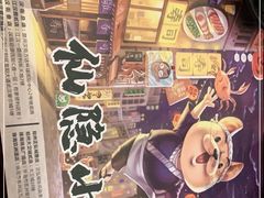 -仙隐小鹿料理食堂(沙市人信汇店)