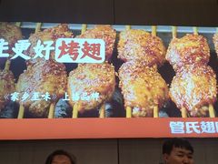 -管氏翅吧(马家堡店)