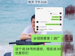 -佰丽爱家全屋定制(汶水店)