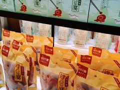 -超港·蛋糕面包(包河万达店)