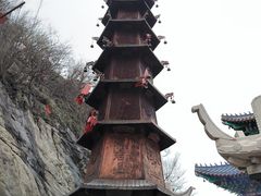 -老君山风景名胜区