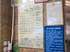-老三羊汤(西大街店)