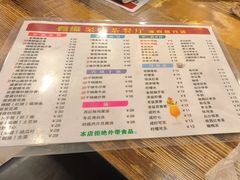 -有缘茶餐厅(海府分店)