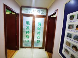 -贵阳丽都医疗美容医院