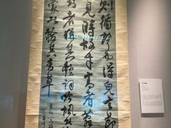 -云南省博物馆