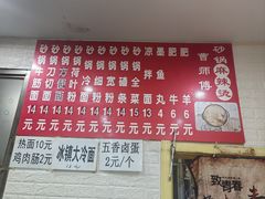 -曹宝林砂锅麻辣烫(星光路店)