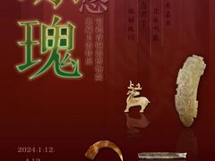 -南越王博物院(王宫展区)