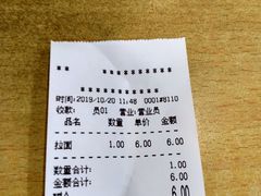 -水仙拉面(水仙街店)
