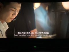 -万象影城(杭州万象城IMAX激光店)