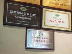 -杨厨的田园饭店(长城路店)