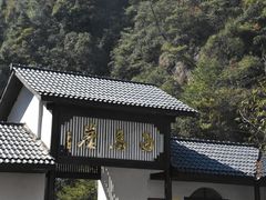 -浙西大峡谷