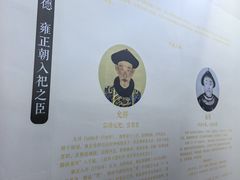 -贤良祠