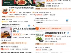 -尚岛私房菜(西方巷店)