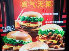 -汉堡王(西直门凯德MALL店)