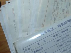 -上海市徐汇区口腔医院