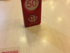 -永和大王(中关二店)