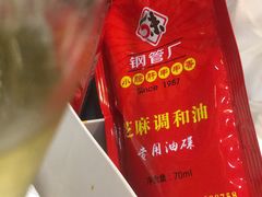 -小郡肝串串香火锅(金桥店)