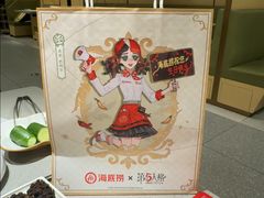 -海底捞火锅(丰尚国际广场店)