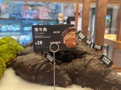 -广州保利时光里(建设大马路店)