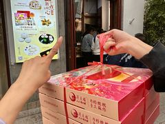 -得月楼·省级非遗·传统苏帮菜(观前店)
