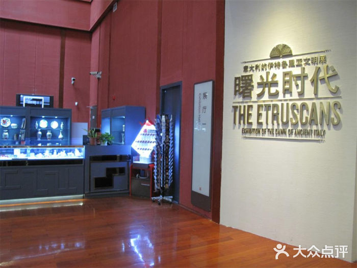 广东省博物馆内景图片