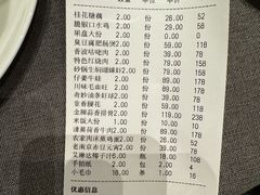 -乐和餐饮(活力源店)