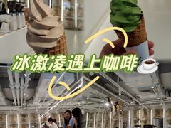 -% Arabica阿拉比卡咖啡(前滩太古里店)