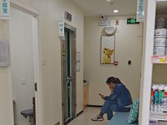 -美联众合动物医院·24h京西诊疗中心
