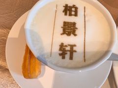-北京泰富酒店-柏景轩中餐厅