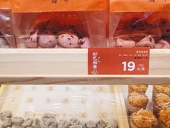 -喜計局·饼行(万象汇店)