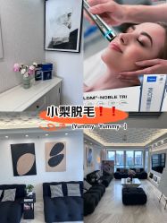 -小梨·OndaPro·专业脱毛连锁机构