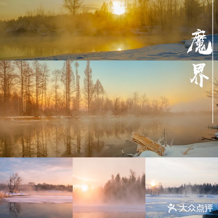 国内7个赏雪宝藏旅行地❄️冬季旅行攻略√