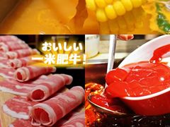 -码头故事·成都老火锅