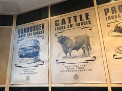 -龙治汉堡(中华城店)