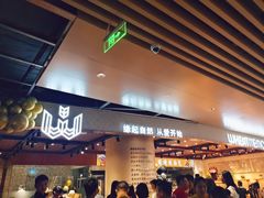 -麦陌(正弘城店)