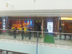 -万达广场(泰安泰山店)