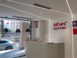 -AiCure 埃可儿·韩国医学皮肤管理