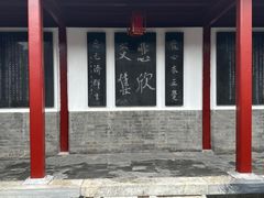-李叔同故居纪念馆