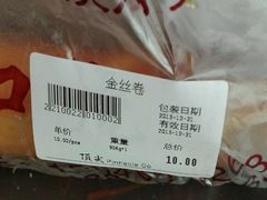 -夏福记道口烧鸡(北行店)