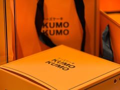 -KUMO KUMO甜品·冰淇淋(深圳壹方城店)