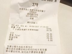 -麦当劳(曲阳店)
