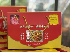 -鸿运兔·手撕烤兔(天府广场店)